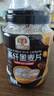 穗格氏（SHEGURZ）高纤黑麦片1000g罐装 即食营养早餐低GI低脂健身代餐燕麦无糖精钠 实拍图
