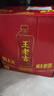 王老吉凉茶天然植物饮料 1.5L*6 大瓶装清爽解腻新老包装【张凌赫同款】 实拍图