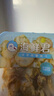 海鲜君麻辣扇贝100g 烧烤露营小菜 开盖即食 休闲零食 便利店同款下酒菜 实拍图