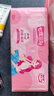 七度空间优雅系列 棉柔超薄日用卫生巾245mm*32片【品牌直供 安心品质】 实拍图