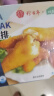 珍百年冷冻深海鳕鱼排310g儿童早餐汉堡半成品食材空气炸锅出游野餐露营 实拍图