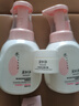 美加净酵米焕活保湿洁面慕斯320ml 氨基酸型 温和清洁泡沫绵密 敏肌可用 实拍图