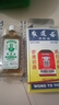 【北京发货到货快】中国香港黄道益活络油 药油保税发货舒经活络跌打损伤腰颈疼止痛港版50ml 实拍图
