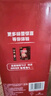 雀巢（Nestle）1+2原味低糖*速溶咖啡三合一冲调饮品90条1350g线条小狗同款 实拍图