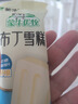 蒙牛优牧 布丁牛奶口味雪糕 40g*20支/盒 冰淇淋冰棍奶糕 实拍图