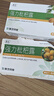 康芝强力枇杷露9袋咽炎喉咙痒干咳异物感嗓子疼治喉咙痛的药咳嗽清肺止咳化痰干咳久咳支气管炎 3盒【疗程装】养阴敛肺 实拍图