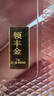 领丰金黄金豆豆AU9999足金实心真金豆子收藏节日礼物送女友节日小金豆 小金条1g带国检证签 实拍图