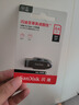 闪迪（SanDisk）64GB USB3.2 U盘 CZ550黑色 安全加密 数据恢复 学习办公电脑车载 小巧便携 高速大容量优盘 实拍图