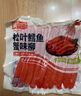 东来顺 内蒙古羔羊原切厚切肉卷1斤 火锅羊肉卷羊肉片 清真中华老字号 实拍图