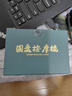 俞兆林按摩梳高端檀木头皮头部按摩器经络梳毛囊疏通神器养发保健梳子 实拍图
