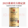 张裕多名利彩龙赤霞珠干红葡萄酒整箱聚会送礼入门红酒国产 实拍图