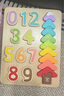 Hape(德国)儿童拼图玩具木质数字形状拼图男女孩生日礼物E1657 实拍图