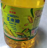 金龙鱼 食用油 非转基因 物理压榨玉米油6.18L（富含植物甾醇） 实拍图