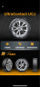 德国马牌（Continental）汽车轮胎 215/55R17 94W UCJ适配迈腾/XRV/亚洲龙/广汽AION 实拍图