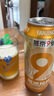 燕京啤酒【关晓彤推荐】燕京9号 12度原浆拉格啤酒 500ml*12瓶 整箱装 实拍图