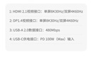 AENZR Type-C扩展坞8K高清视频投屏USB-C转HDMI接口DP1.4转接器双显拓展坞电脑 恩泽四合一 三屏异显双4K60Hz高刷144Hz 苹果雷电4笔记本小米联想显示器分屏 实拍图
