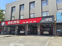 美孚（Mobil）美孚1号极光银美孚先进全合成汽机油 5W-30 SP级4L 新老包装发货 实拍图