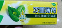 好来(原黑人)超白小苏打薄荷茶倍健牙膏清新口气 美白护龈4支715g 实拍图