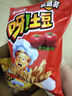 好丽友（orion）呀土豆里脊牛排味130g 休闲零食薯条膨化食品小吃 实拍图
