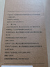 飞利浦（PHILIPS）家用净热一体机ADD550R50 五合一复合滤芯（适配于ADD6800/6809/6830/6829/6808） 实拍图