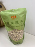 金唐莲子500g /袋 通芯磨皮白莲干货去芯湘潭莲子银耳羹红枣百合桂圆 实拍图