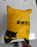 京东跑山猪生态黑猪脊骨 净重5斤 煲汤炒菜 新鲜速冻 烤肉食材 实拍图