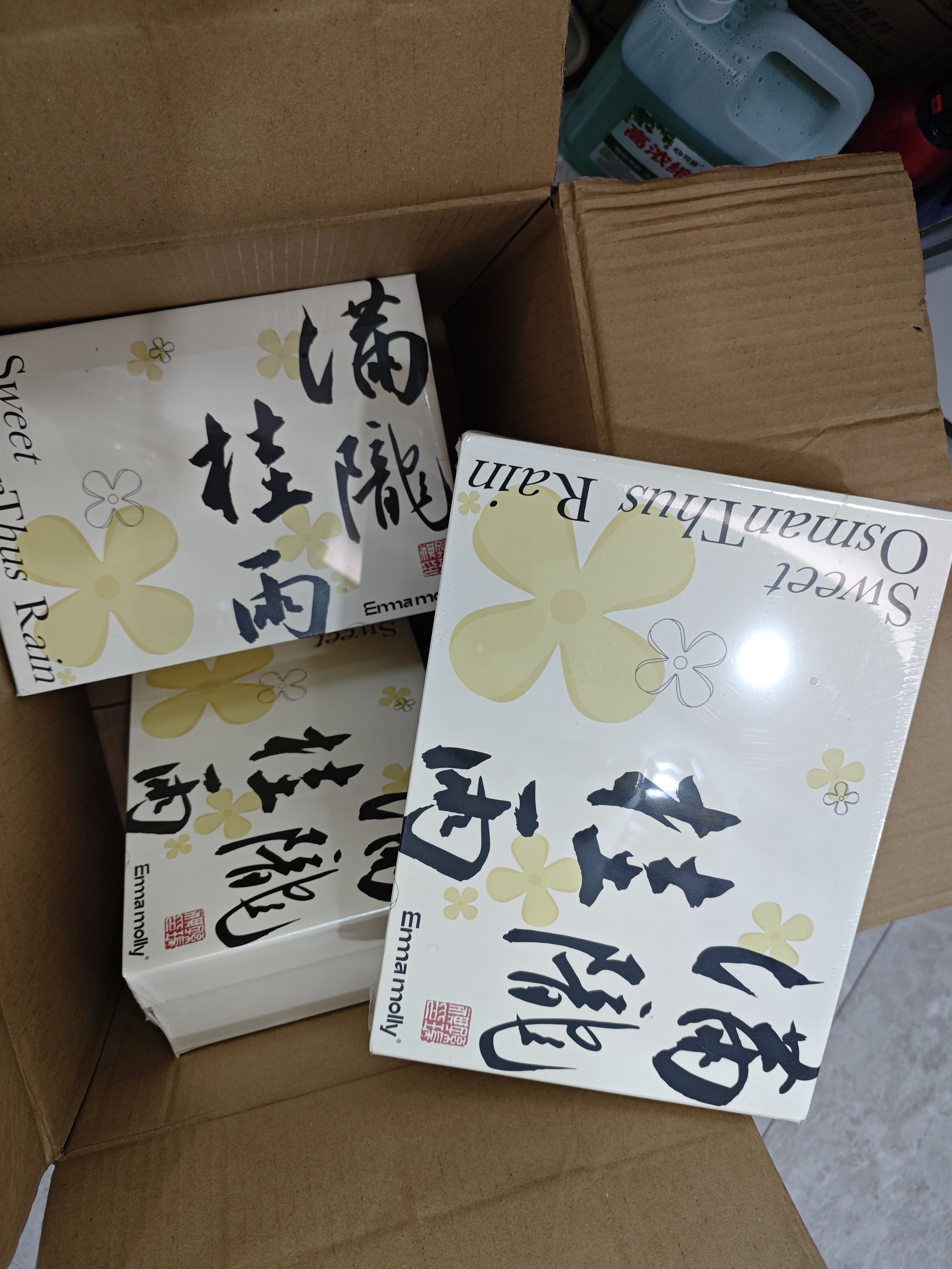 艾玛莫莉扩香石香薰蜡烛礼盒室内小众香氛生日礼物节日礼物送男女生实用 实拍图