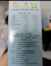 爷爷的农场有机婴幼儿胚芽米米饼 宝宝零食32g  钙铁锌儿童磨牙饼干 6月+ 实拍图