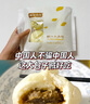 桃花点点马蹄鲜汁肉包600g(20只) 速冻早餐食品半成品早饭面点扬州包子 实拍图