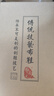 布舍元 传统千层底布鞋休闲鞋老年老人鞋老北京布鞋男51x-7701 黑色41 实拍图