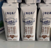 蒙牛特仑苏脱脂纯牛奶250ml×16盒 0脂肪 牛奶整箱 送礼盒装 实拍图