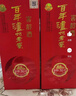泸州老窖 窖龄30年 浓香型 白酒52度500ml*2瓶礼盒装 送礼(包装随机发) 实拍图