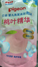 贝亲（Pigeon）婴儿洗发水沐浴露  洗发沐浴二合一 补充装桃叶精华 400ml IA228 实拍图