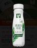 伊利金典4.4g高蛋白牛奶整箱 250ml*10瓶 礼盒装 实拍图