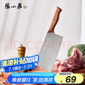 张小泉锋澜家用加厚砍骨刀厨房斩骨刀砍大骨头刀不锈钢锻打剁骨刀 实拍图