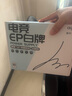 爱国者（aigo）EP550W 白牌全模组 白色 电脑主机电源（80PLUS白牌/大单路12V/台系主电容/可走背线/4060） 实拍图