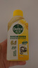 滴露（Dettol）洗衣机清洗剂250ml*6瓶金装版柠檬滚筒洗衣机清洁剂强力除垢除菌 实拍图