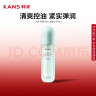 韩束水动力焕能乳100ml 学生控油焕亮紧致弹润温和保湿乳液男女送礼物 实拍图