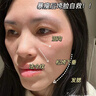 东洋之花胶原蛋白灌注抗皱紧致提拉面膜男女士熬夜提亮补水保湿金榜第1名 实拍图