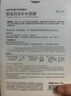 自然堂面膜 喜马拉雅植物补水保湿面膜 舒缓修护提亮收敛毛孔护肤品男女 【HOT推荐】植物面膜 30片 实拍图