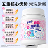 老管家香氛爆炸盐1000g 彩漂粉漂白剂儿童衣物去渍剂去污去黄增艳增白 实拍图