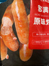 大希地火山石烤肠 肉肠1016g/20根 早餐火腿肠香肠热狗空气炸锅烧烤食材 实拍图