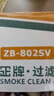 ZOBO正牌粗烟微孔活性炭VC纤维磁石四层过滤烟嘴ZB-802SV（120支装） 实拍图