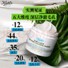 科颜氏（Kiehl's）白泥清洁面膜125ml祛痘控油去角质护肤品礼盒生日礼物送女友 实拍图