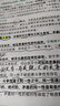 【1000题现货】肖秀荣考研政治2026 肖秀荣1000题精讲精练 可搭徐涛腿姐张宇李永乐汤家凤张剑考研真相 【高分四套】肖四肖八+1000题+背诵手册 实拍图