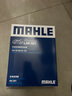 马勒（MAHLE）带炭PM2.5空调滤芯LAK621(明锐/速腾/迈腾/途观/高6/野帝昊锐速派 实拍图