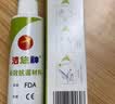 洁悠神长效抗菌材料喷剂喷雾剂儿童孕妇可用私处物理抗菌炎症感染消毒 【长效抗菌材料】30ml*1瓶（京仓发货） 实拍图