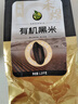 禾煜有机黑米 2.5斤 (东北黑米 黑香米 五谷杂粮粗粮 真空装有机食品) 实拍图