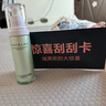 瑞莱欧（REALLOE）敏感肌乳液舒缓脸红角质层干皮护肤品特护屏障补水厚脸皮乳保湿女 【脸红专用】敏感肌精华乳50ml 实拍图