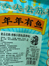 春江月香酥小黄鱼酥干500g烤鱼片即食黄花鱼海味休闲零食旗舰店 【原味+香辣味】250g*2袋 实拍图